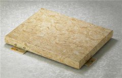 包柱石紋鋁單板 包柱石紋鋁單板