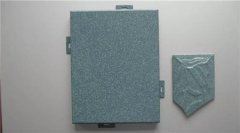 室內(nèi)仿石紋鋁單板 室內(nèi)仿石紋鋁單板